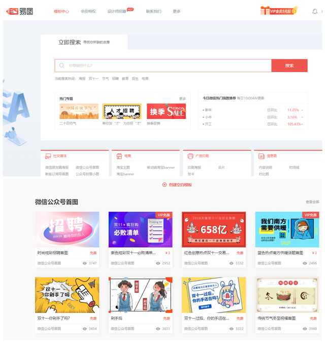 一键生成高级大气的PPT！这些在线网站，素材和模板数量惊人-第4张图片-90博客网