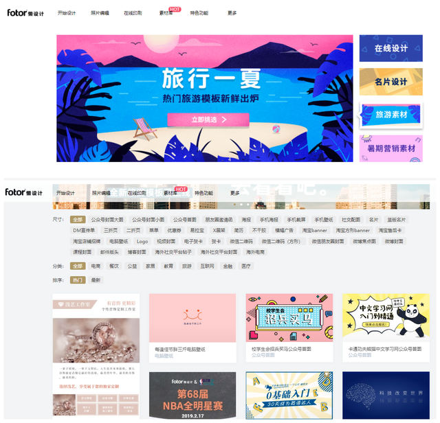 一键生成高级大气的PPT！这些在线网站，素材和模板数量惊人-第5张图片-90博客网