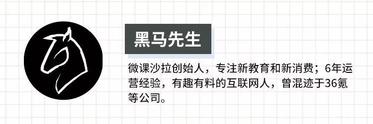 新人小白专享：基于微信生态，如何做裂变增长？-第2张图片-90博客网