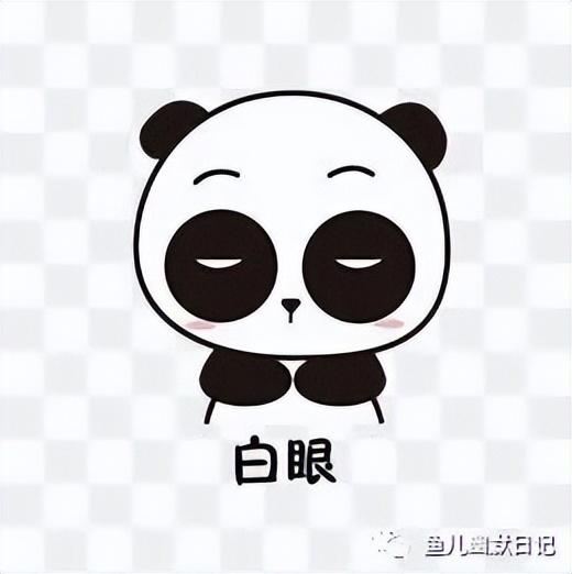 （1）幽默搞笑的小故事，欢乐笑个不停-第3张图片-90博客网