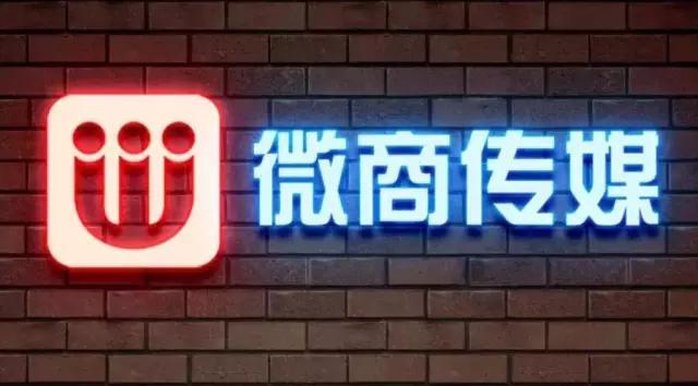 微商创业者最需要了解的微商团队真相-第1张图片-90博客网