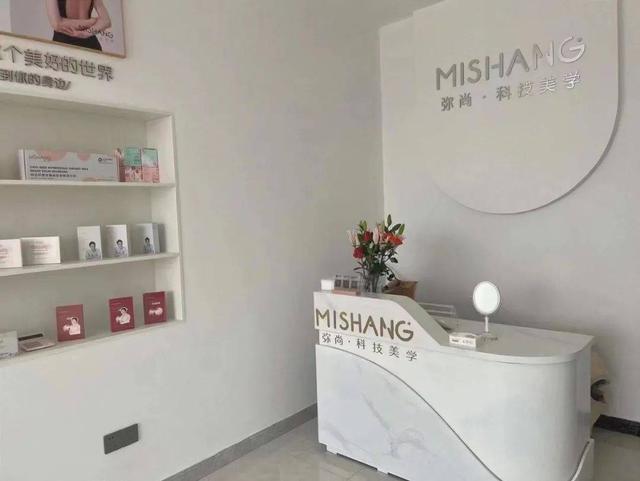 化妆品微商乱象：重金营销、代理层层剥利，被调查品牌欲复燃再起-第2张图片-90博客网