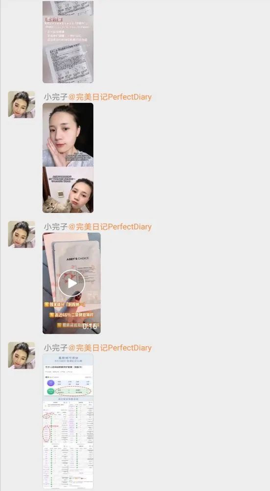 干货 | 社群运营品牌案例赏析-第5张图片-90博客网