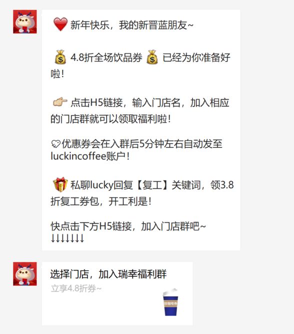 干货 | 社群运营品牌案例赏析-第11张图片-90博客网