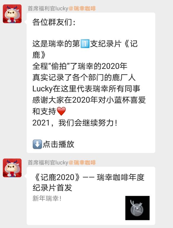 干货 | 社群运营品牌案例赏析-第14张图片-90博客网