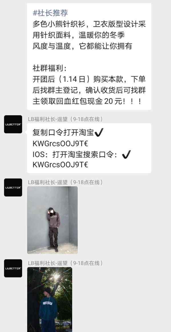 干货 | 社群运营品牌案例赏析-第21张图片-90博客网