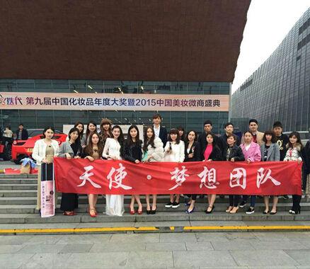 芯漾微商总代胡静：赚钱，一半靠品牌，一半靠团队-第2张图片-90博客网