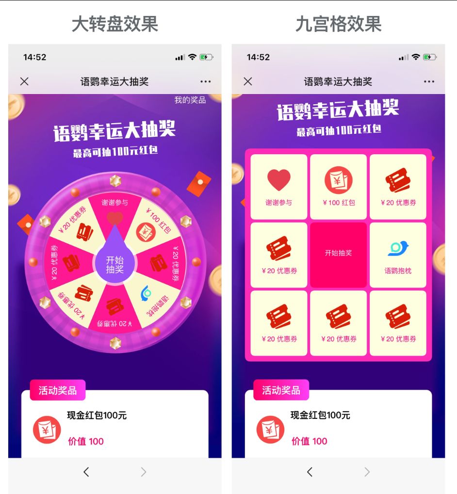 企业微信客户群有什么用?企业微信社群转化活动有哪些 ...-第5张图片-90博客网 企业微信客户群有什么用?企业微信社群转化活动有哪些 ...-第5张图片-90博客网