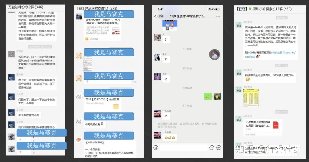 社群运营:如何从0-1打造高价值社群?6000字干货分享-第6张图片-90博客网 社群运营:如何从0-1打造高价值社群?6000字干货分享-第6张图片-90博客网