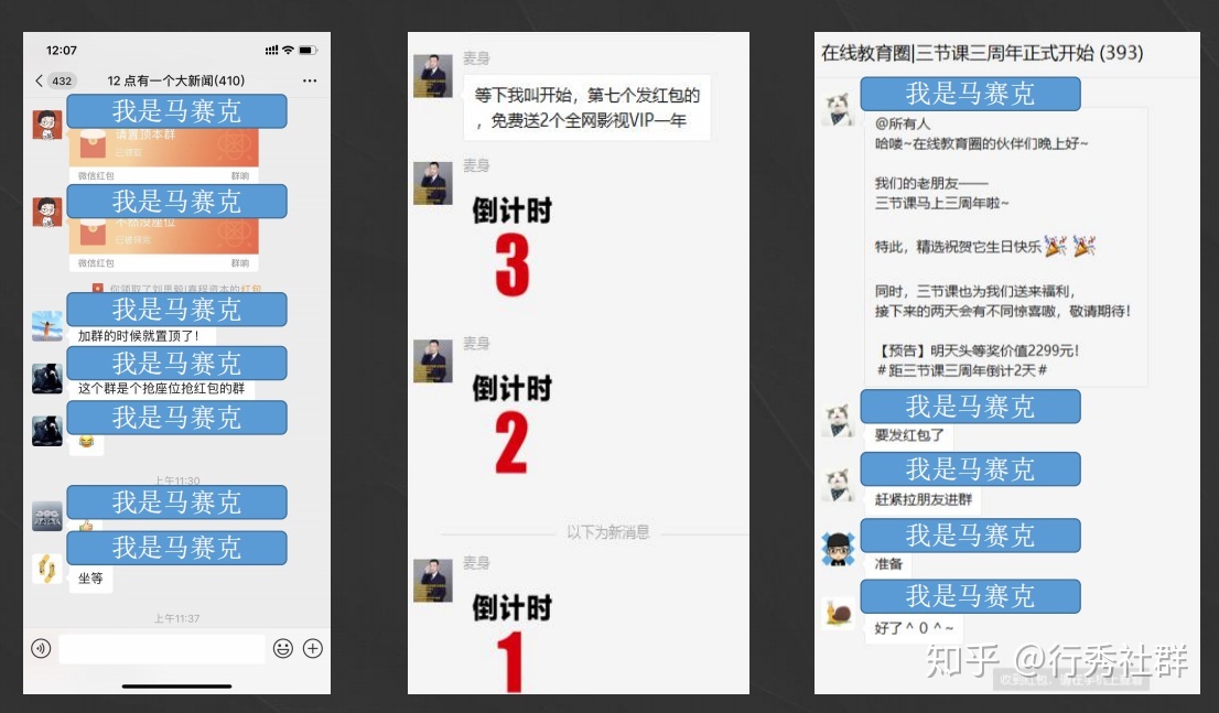 社群运营:如何从0-1打造高价值社群?6000字干货分享-第5张图片-90博客网 社群运营:如何从0-1打造高价值社群?6000字干货分享-第5张图片-90博客网