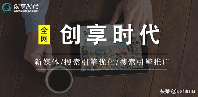 「西安创享时代媒体」微商怎么营销？微商营销的5大技巧-第1张图片-90博客网
