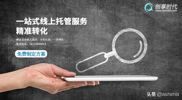 「西安创享时代媒体」微商怎么营销？微商营销的5大技巧-第3张图片-90博客网