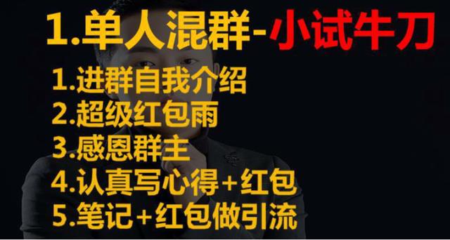 涛哥：微商快速吸粉的3大绝招-第3张图片-90博客网