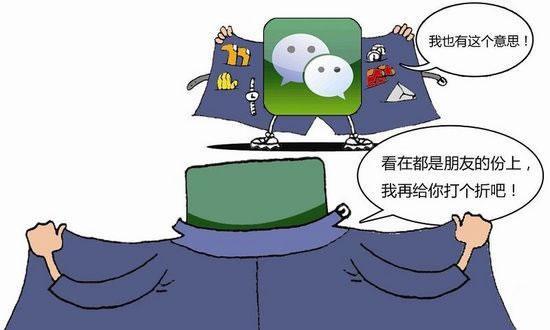 微商高手都做到了这三招-第1张图片-90博客网