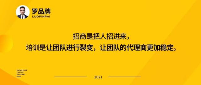 微商团队复制慢，培训没人听，培训几乎没有用？-第2张图片-90博客网
