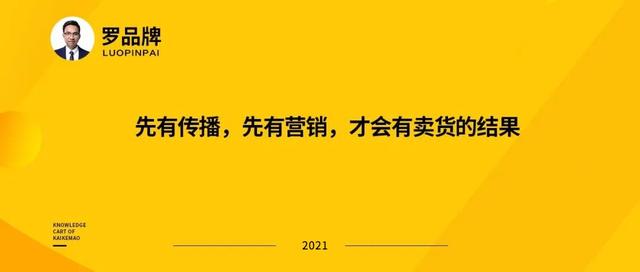 微商团队复制慢，培训没人听，培训几乎没有用？-第6张图片-90博客网