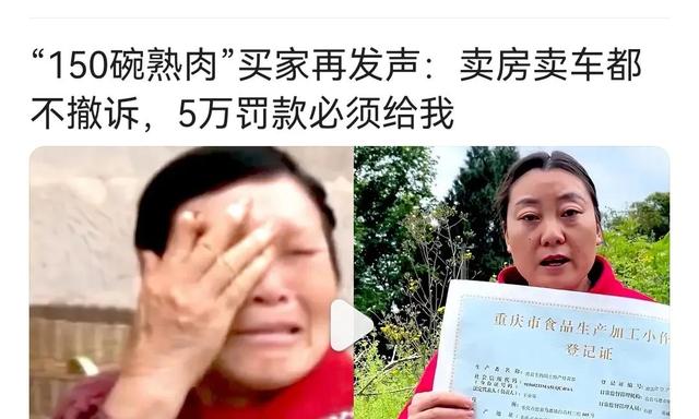 扫盲职业打假人，何为“百人微商团队”-第1张图片-90博客网