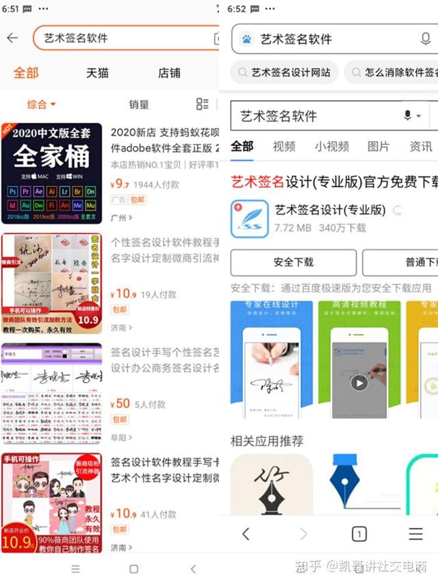 微商如何2天加3000好友？手把手教微商小白如何高效引流-第10张图片-90博客网