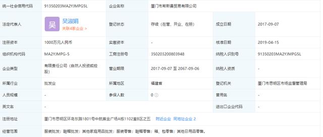 创始人与大团队长反目、销冠团队解散，微商希斯曼濒临崩盘？-第1张图片-90博客网