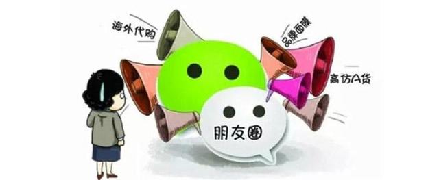 吸粉引流：微商怎么引流推广？一篇文章带你读懂微商引流获客！-第4张图片-90博客网