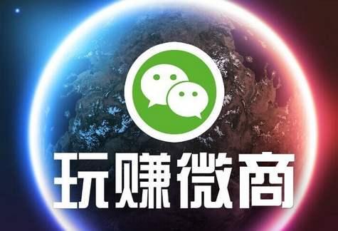 吸粉引流：微商怎么引流推广？一篇文章带你读懂微商引流获客！-第3张图片-90博客网