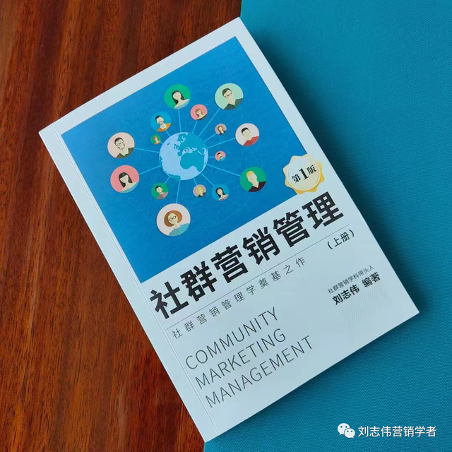 「点道为止」社群在营销方面的优势-第3张图片-90博客网