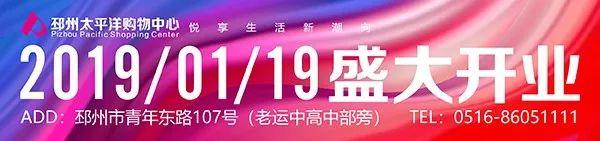 邳州银杏融媒再夺全国大奖，这款冠军APP一定要下！文末有福利~-第1张图片-90博客网