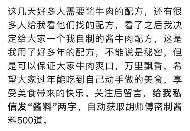 微商想快速引流涨粉赚钱？零基础新人，这就是你们要的引流课程-第4张图片-90博客网