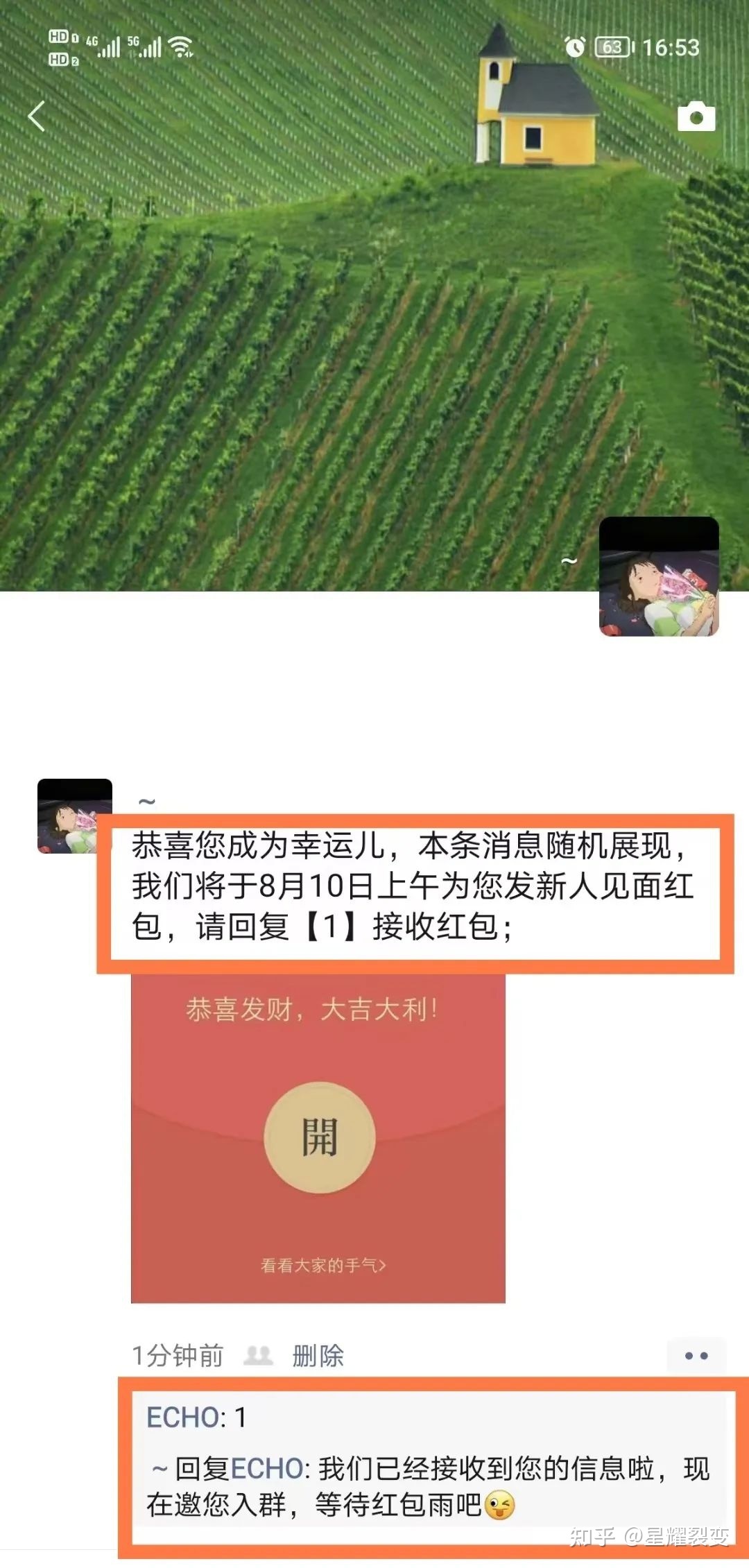 企微私域裂变获客之后，如何实现粉丝留存+社群运营+粉丝 ... ...-第2张图片-90博客网