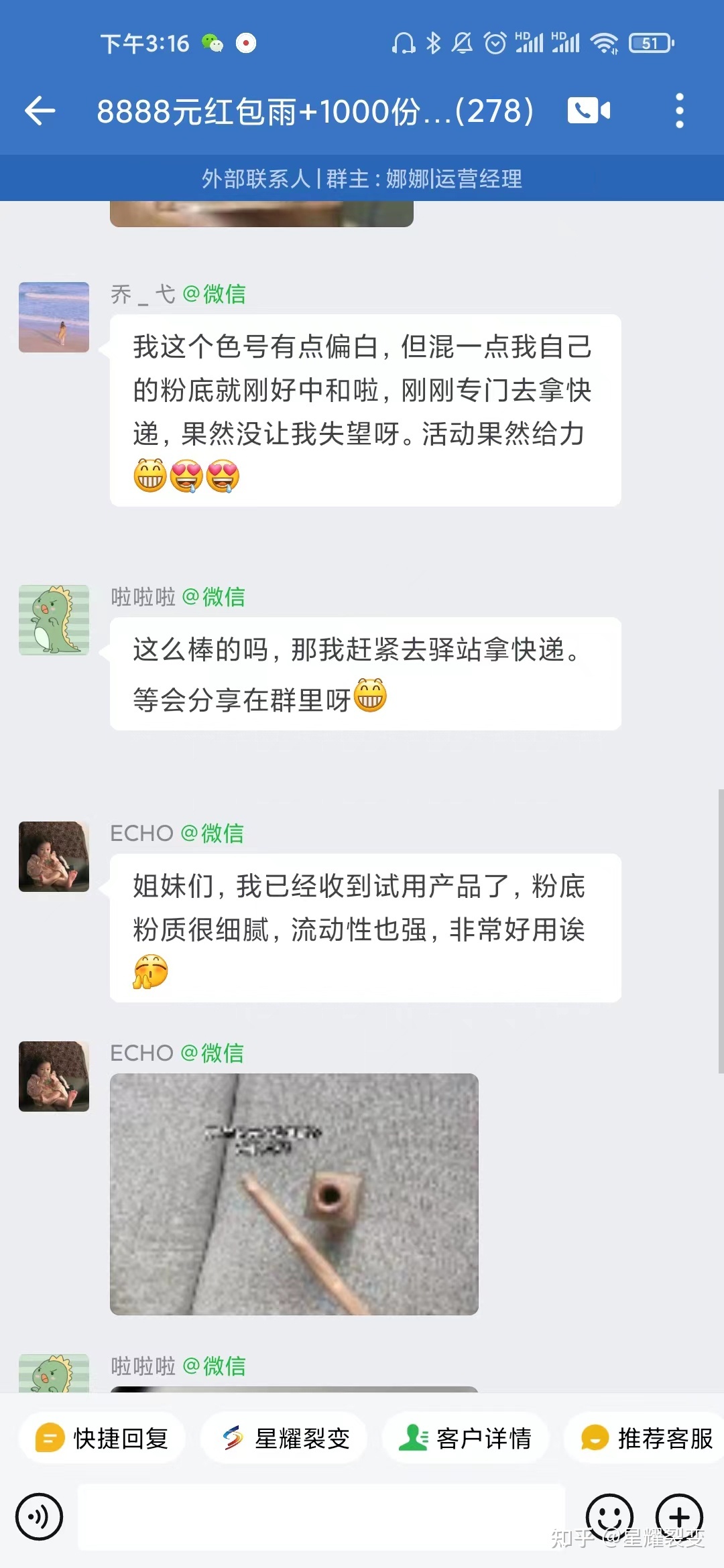 企微私域裂变获客之后，如何实现粉丝留存+社群运营+粉丝 ... ...-第9张图片-90博客网