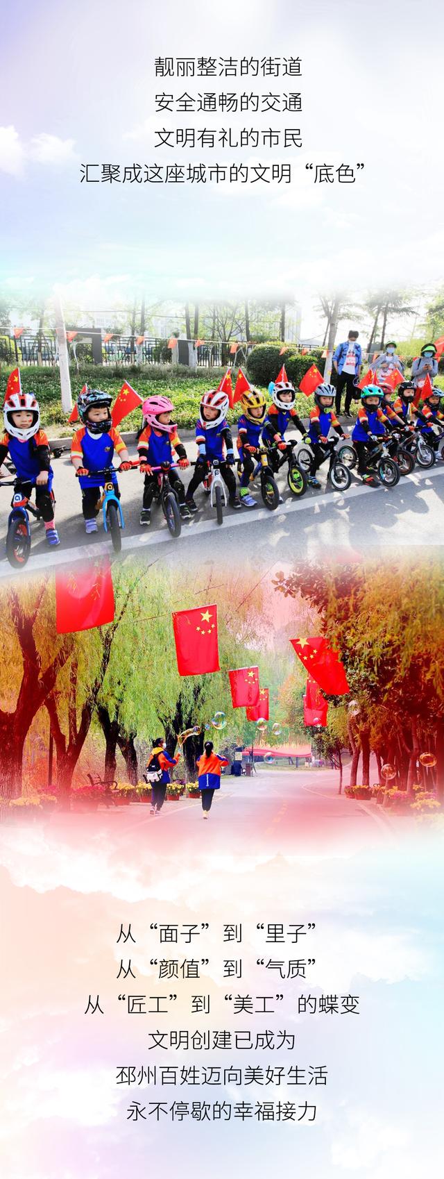 原来,这就是邳州人的“幸福里”……-第10张图片-90博客网 原来,这就是邳州人的“幸福里”……-第10张图片-90博客网