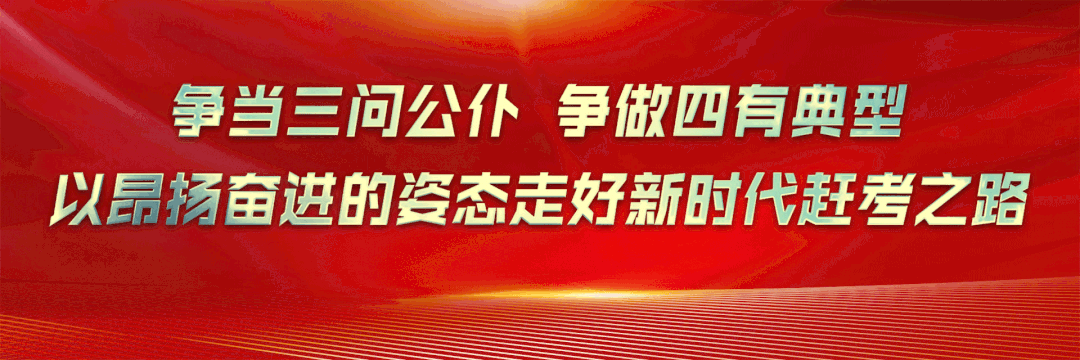 划重点！12张图尽显“邳州豪情”-第1张图片-90博客网