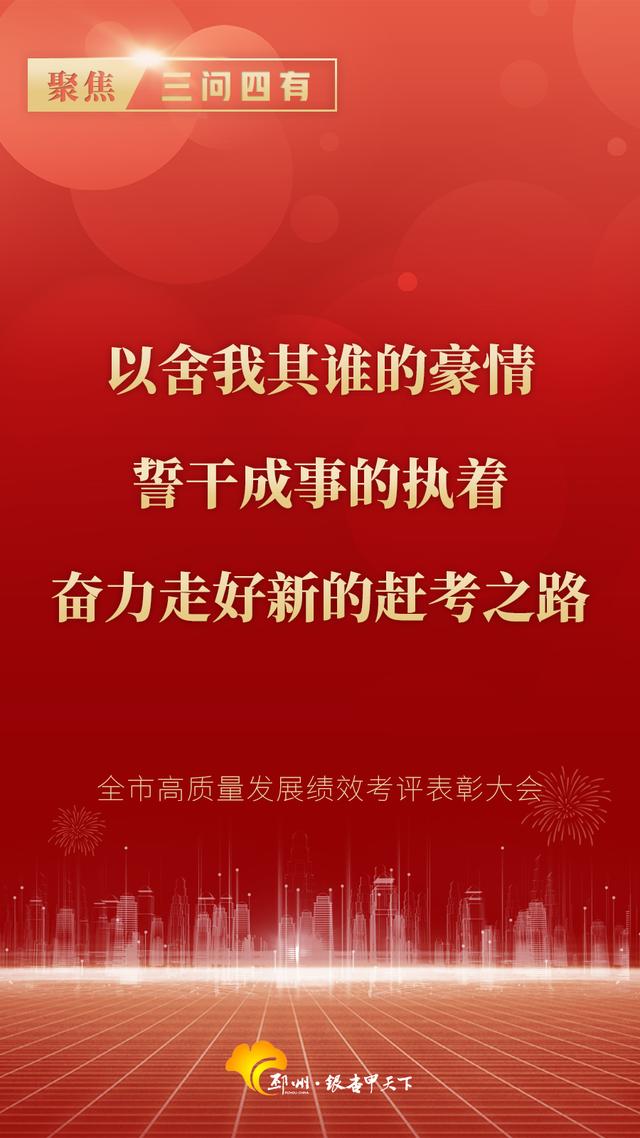 划重点！12张图尽显“邳州豪情”-第3张图片-90博客网