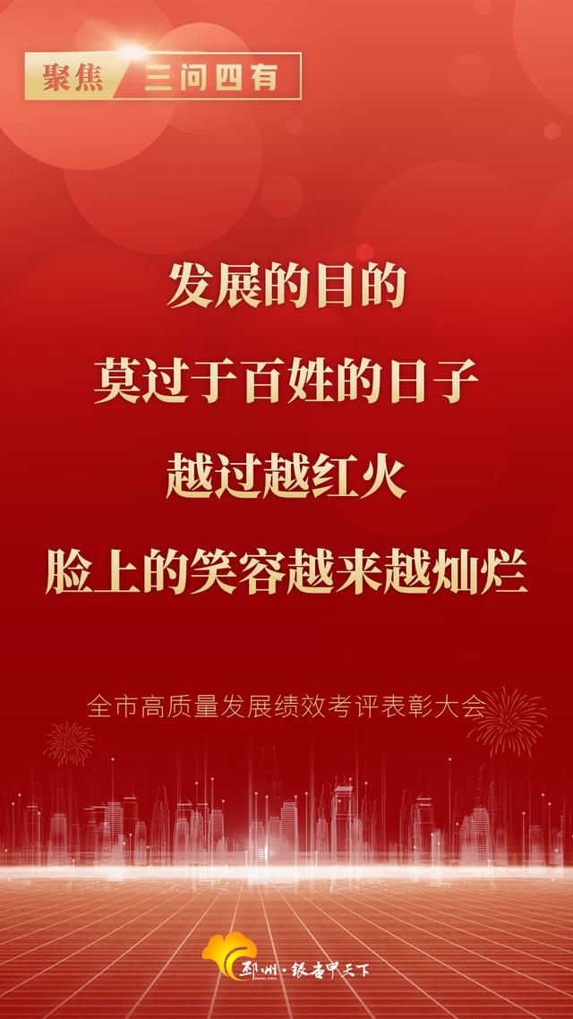 划重点！12张图尽显“邳州豪情”-第6张图片-90博客网