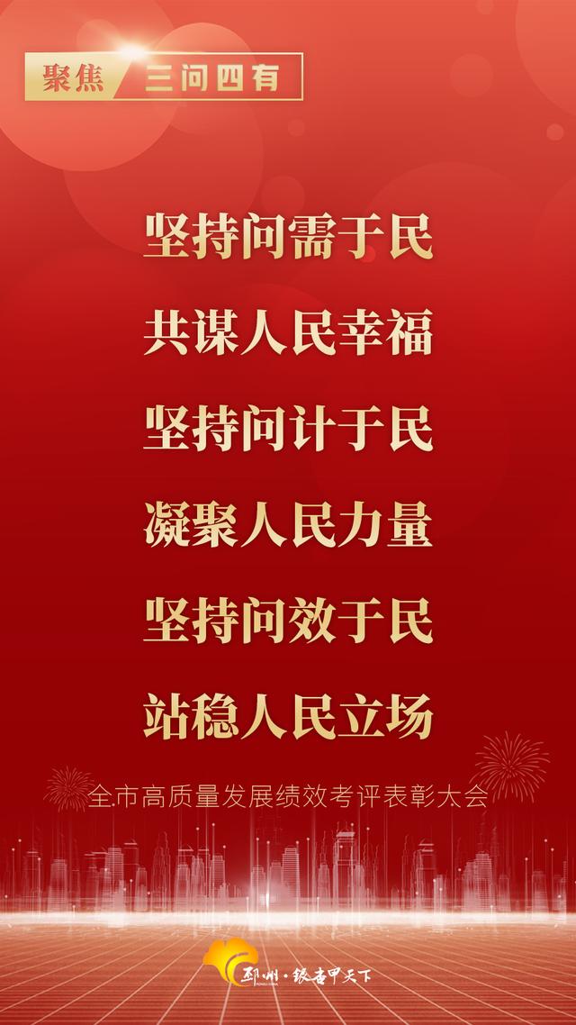 划重点！12张图尽显“邳州豪情”-第9张图片-90博客网