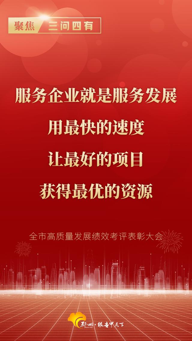划重点！12张图尽显“邳州豪情”-第7张图片-90博客网