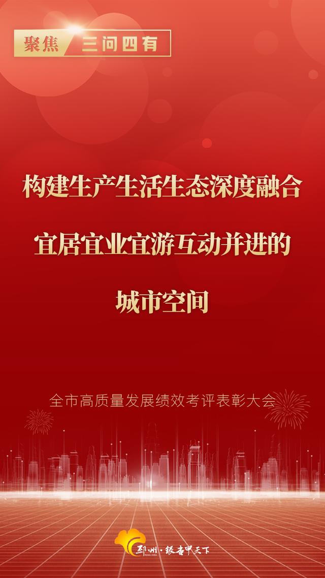 划重点！12张图尽显“邳州豪情”-第5张图片-90博客网