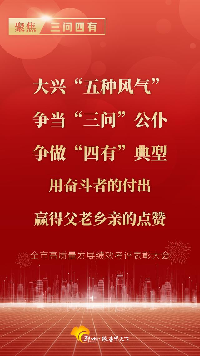 划重点！12张图尽显“邳州豪情”-第8张图片-90博客网