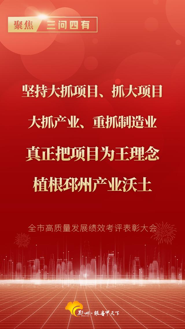 划重点！12张图尽显“邳州豪情”-第4张图片-90博客网