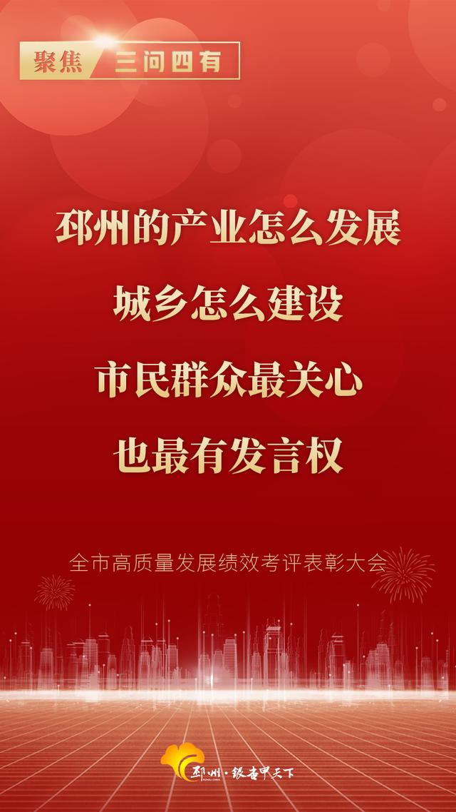 划重点！12张图尽显“邳州豪情”-第11张图片-90博客网
