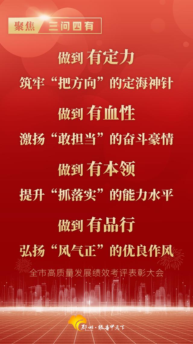 划重点！12张图尽显“邳州豪情”-第10张图片-90博客网