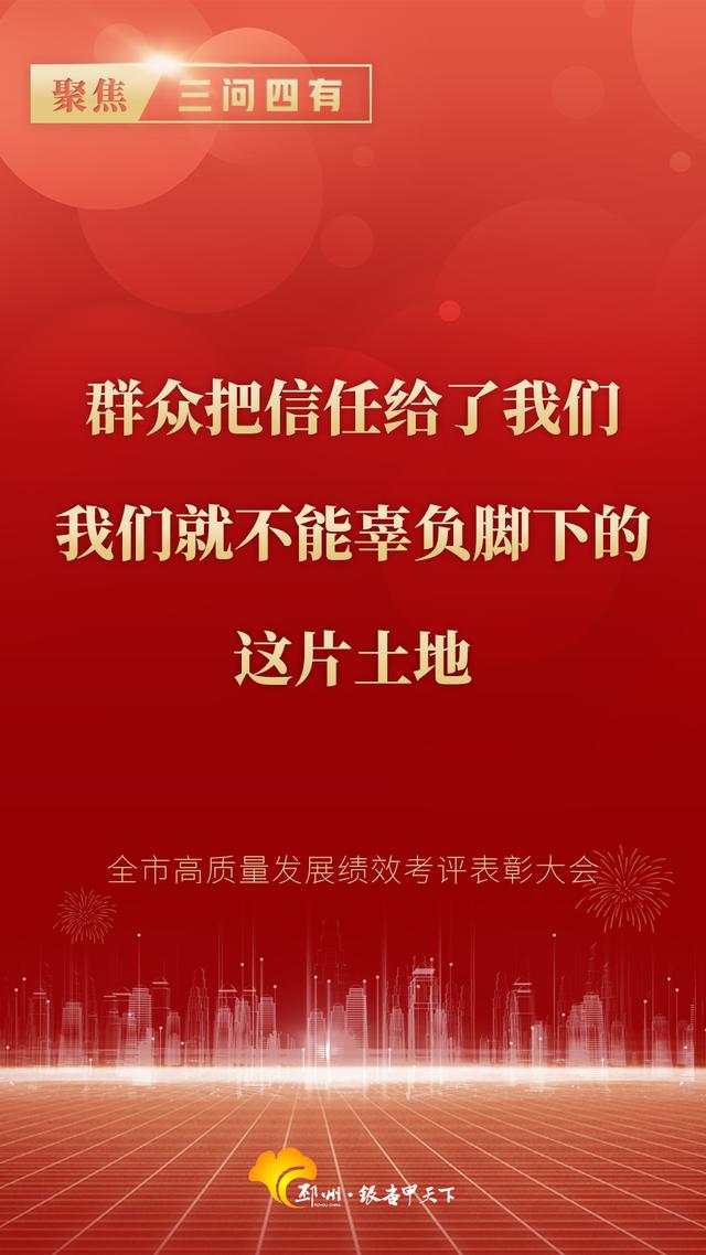 划重点！12张图尽显“邳州豪情”-第13张图片-90博客网