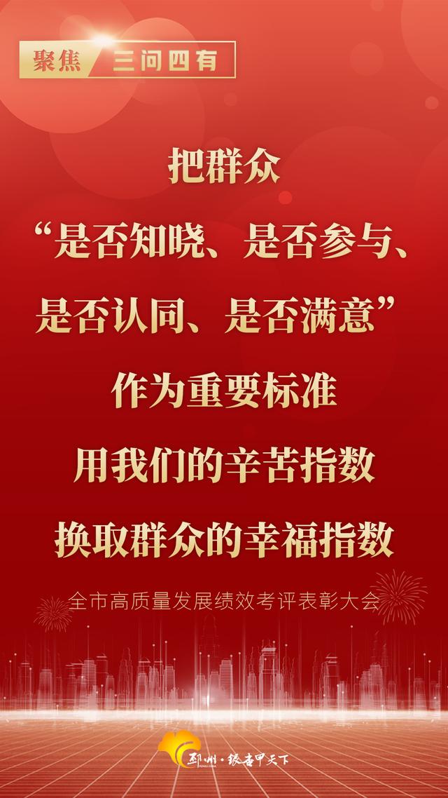 划重点！12张图尽显“邳州豪情”-第12张图片-90博客网