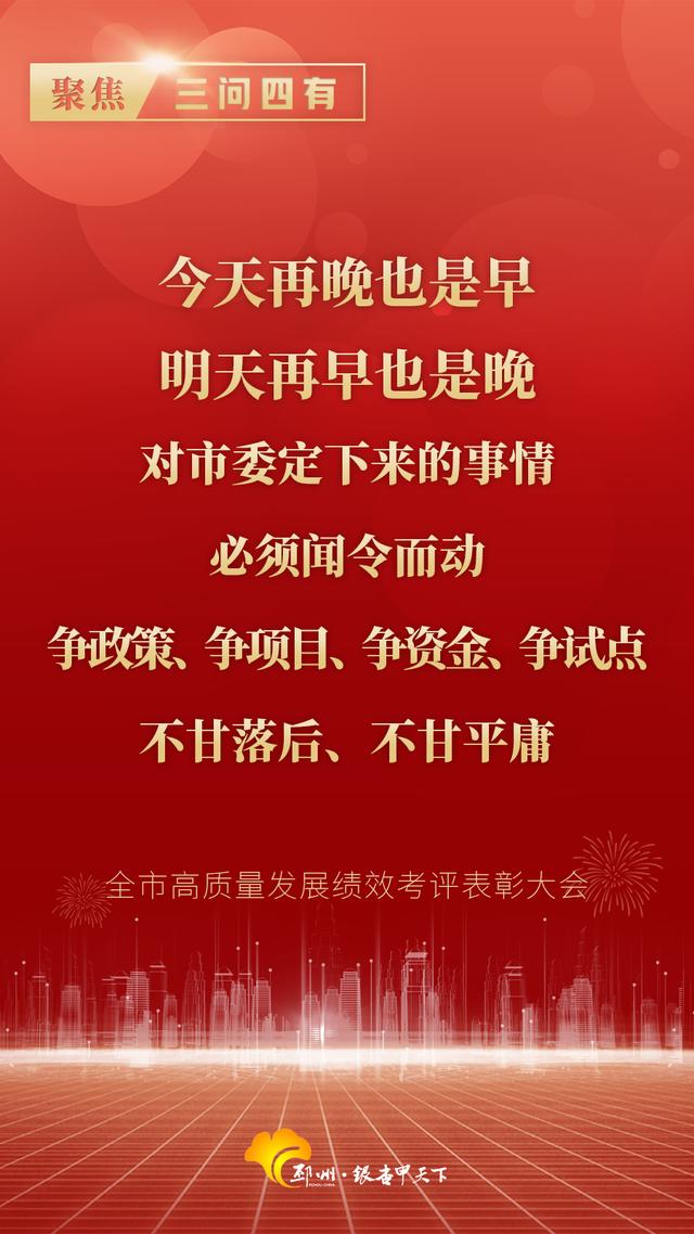 划重点！12张图尽显“邳州豪情”-第14张图片-90博客网
