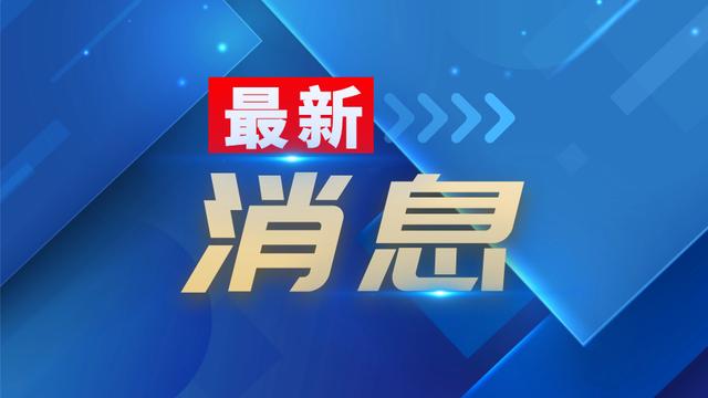 邳州车主注意,5月1日起实施-第1张图片-90博客网 邳州车主注意,5月1日起实施-第1张图片-90博客网