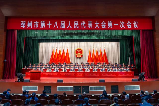 邳州市十八届人大一次会议闭幕！新一届市人大、市政府领导班子选出-第5张图片-90博客网