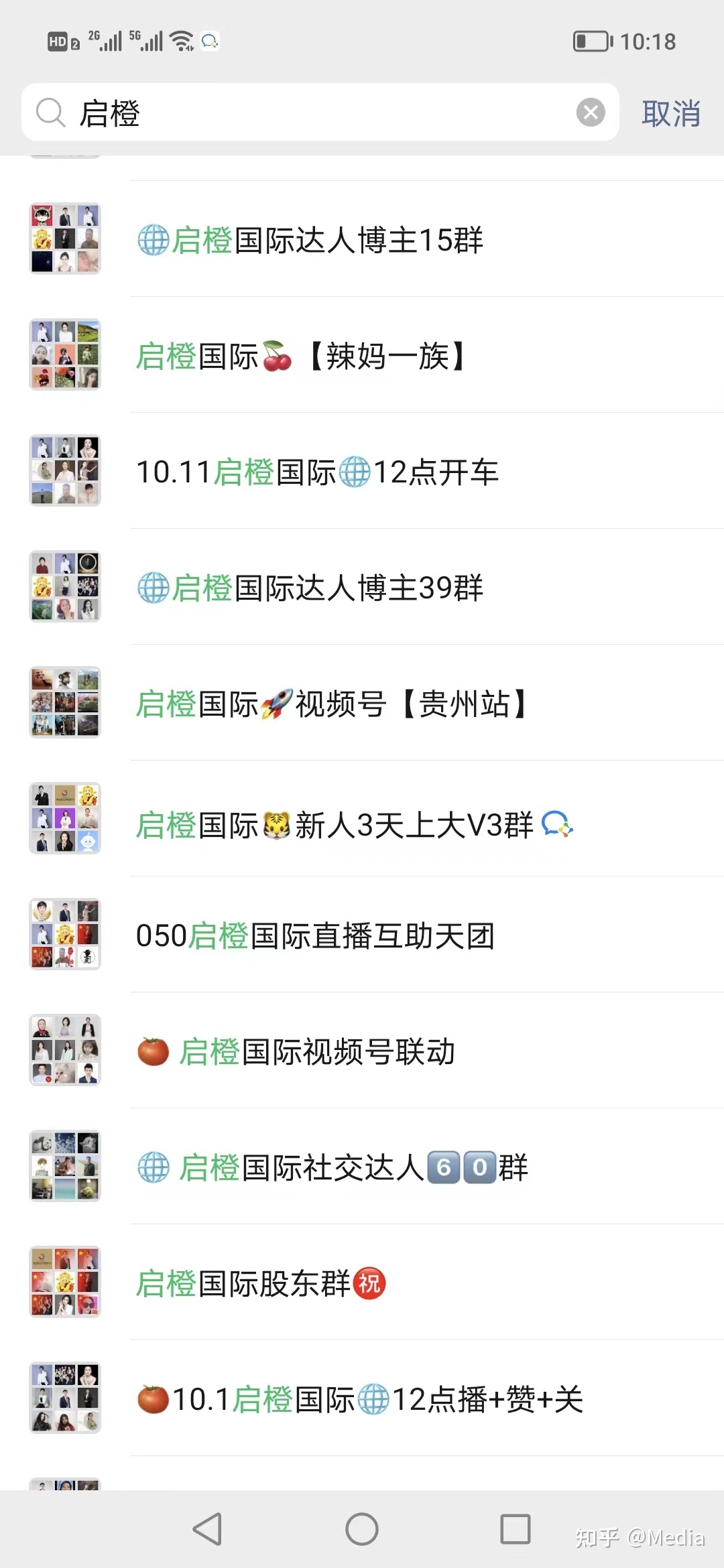 如何轻松搞定自己的私域社群-第3张图片-90博客网 如何轻松搞定自己的私域社群-第3张图片-90博客网
