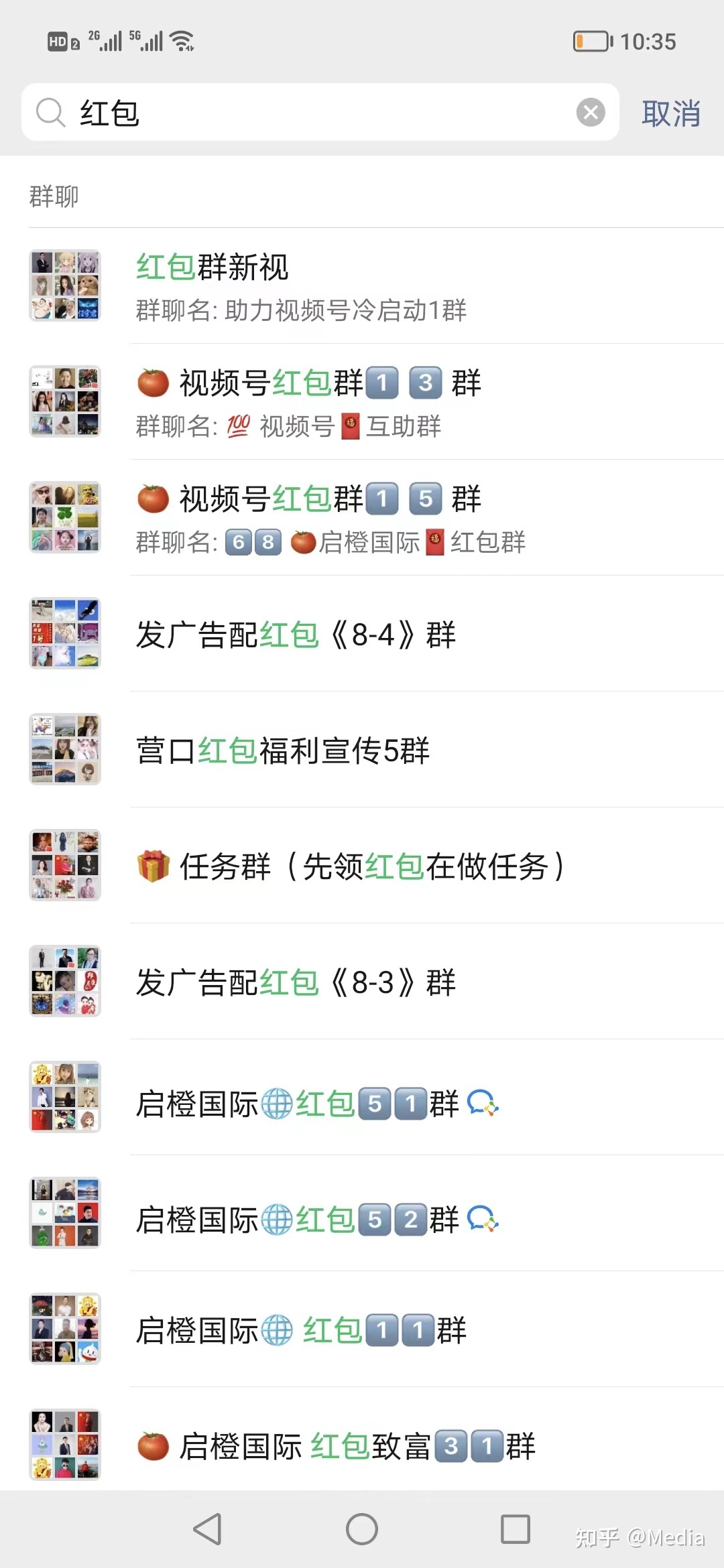 如何轻松搞定自己的私域社群-第5张图片-90博客网 如何轻松搞定自己的私域社群-第5张图片-90博客网