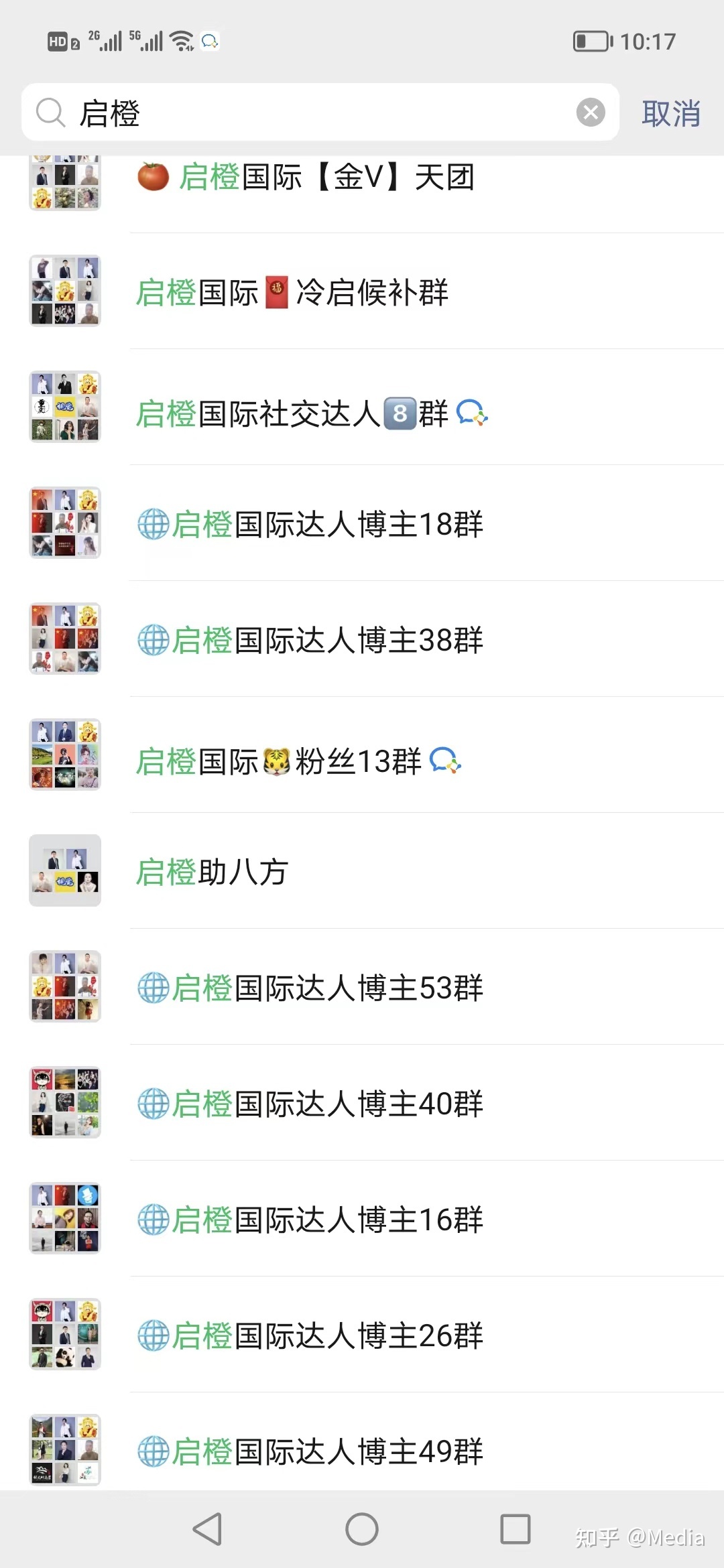如何轻松搞定自己的私域社群-第6张图片-90博客网 如何轻松搞定自己的私域社群-第6张图片-90博客网