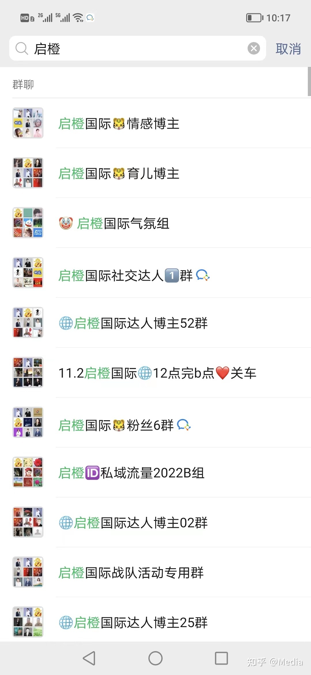 如何轻松搞定自己的私域社群-第4张图片-90博客网 如何轻松搞定自己的私域社群-第4张图片-90博客网
